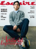 Esquire Taiwan 君子雜誌